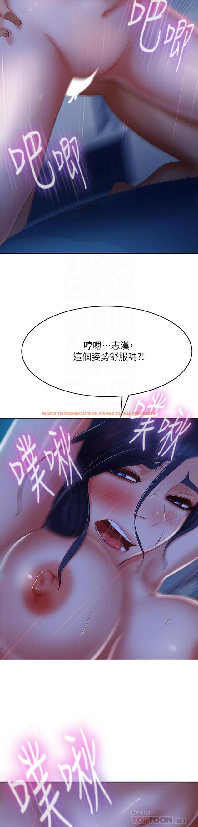 查看漫画不良女房客 - 第60話-你們兩個…做了 - tymanga.com中的872317图片