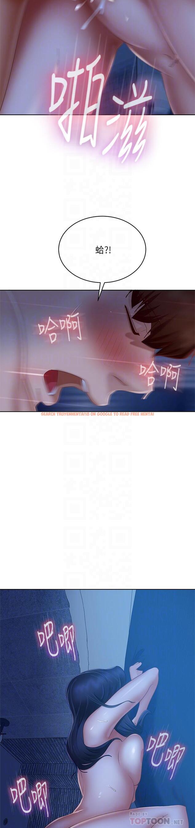 查看漫画不良女房客 - 第60話-你們兩個…做了 - tymanga.com中的872321图片