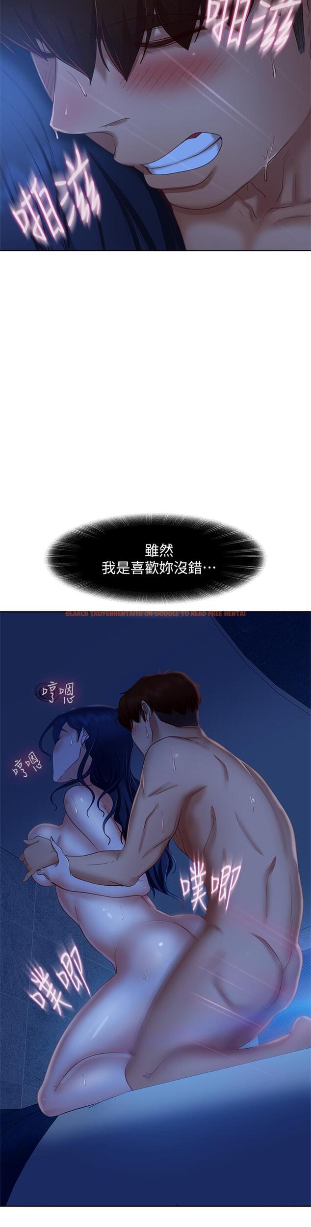 查看漫画不良女房客 - 第60話-你們兩個…做了 - tymanga.com中的872328图片