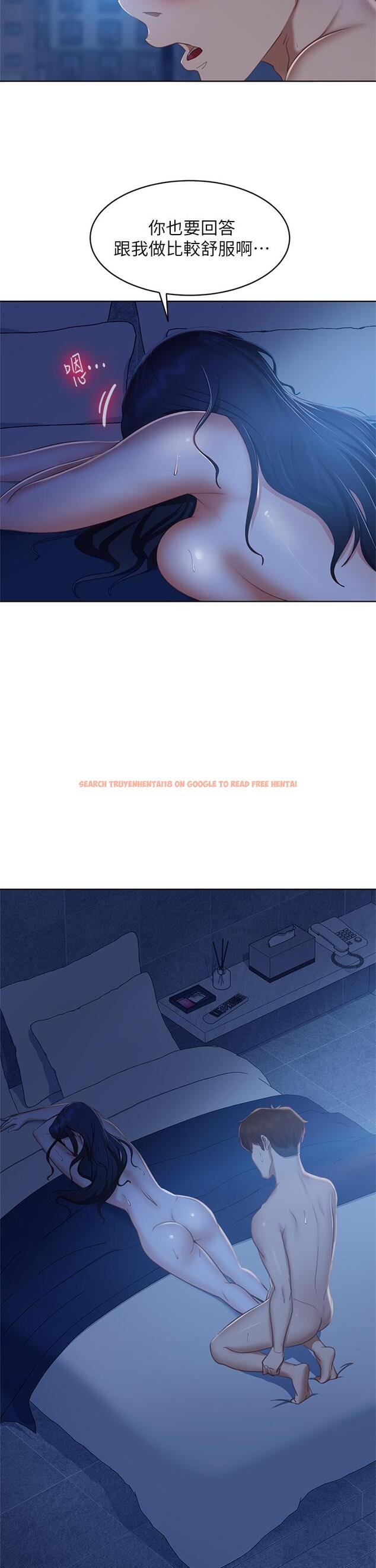 查看漫画不良女房客 - 第60話-你們兩個…做了 - tymanga.com中的872336图片