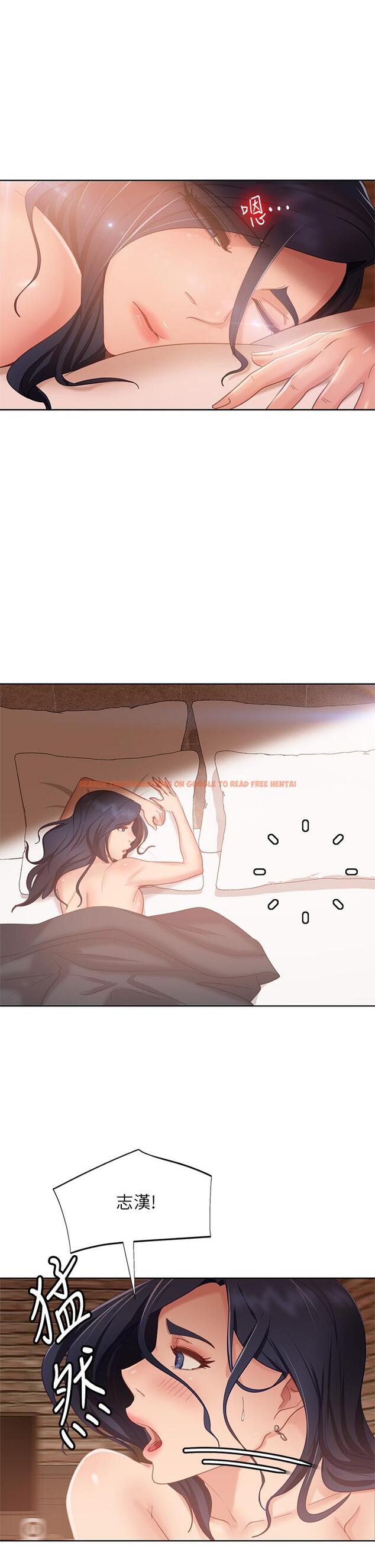 查看漫画不良女房客 - 第60話-你們兩個…做了 - tymanga.com中的872338图片