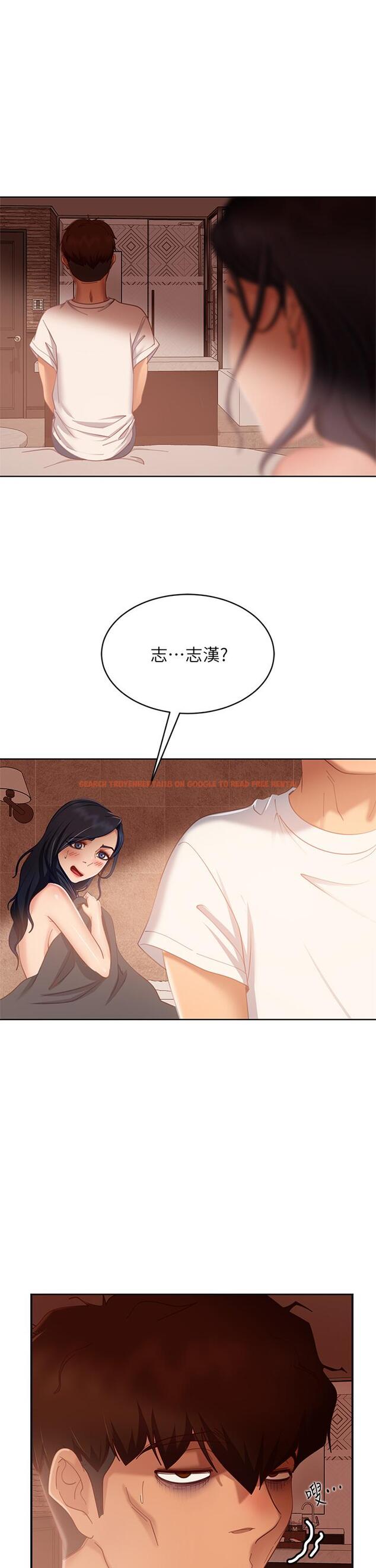 查看漫画不良女房客 - 第60話-你們兩個…做了 - tymanga.com中的872339图片