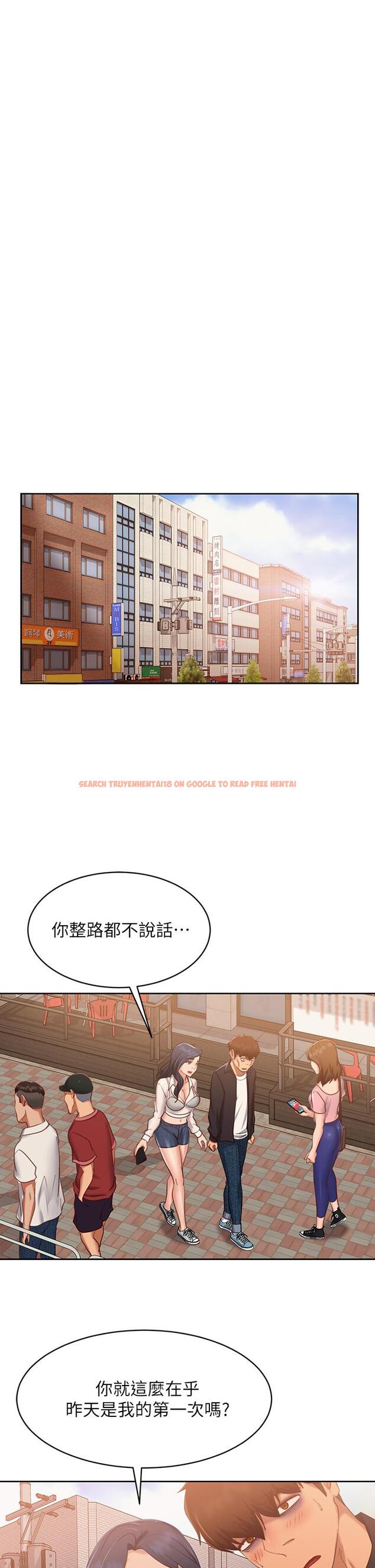 查看漫画不良女房客 - 第60話-你們兩個…做了 - tymanga.com中的872341图片