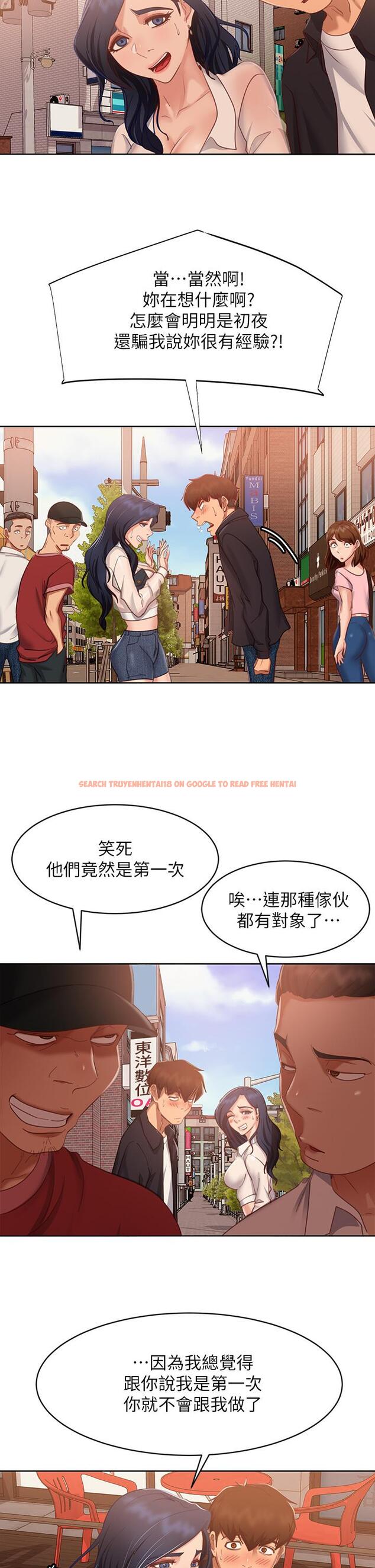 查看漫画不良女房客 - 第60話-你們兩個…做了 - tymanga.com中的872342图片