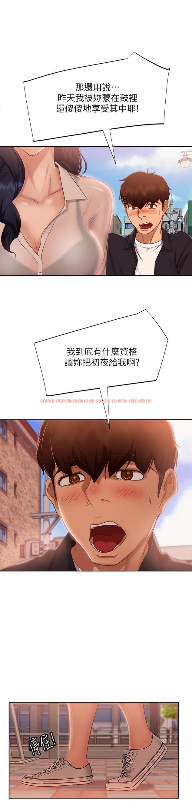 查看漫画不良女房客 - 第60話-你們兩個…做了 - tymanga.com中的872344图片