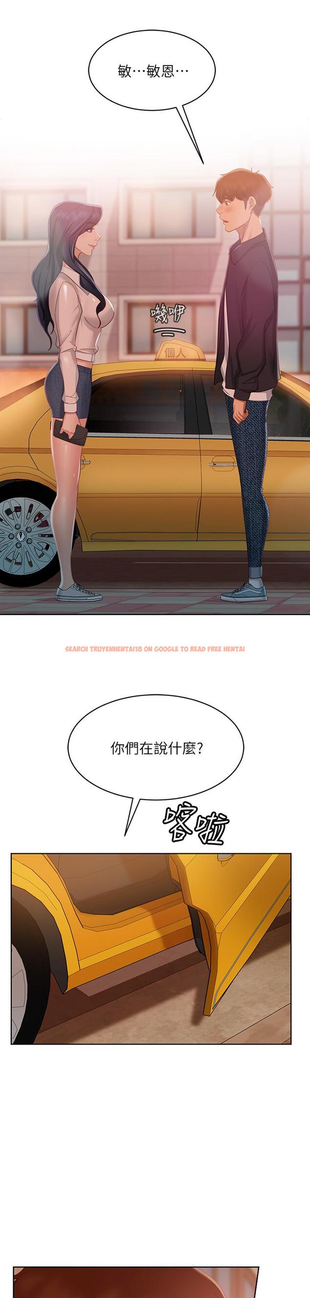 查看漫画不良女房客 - 第60話-你們兩個…做了 - tymanga.com中的872347图片