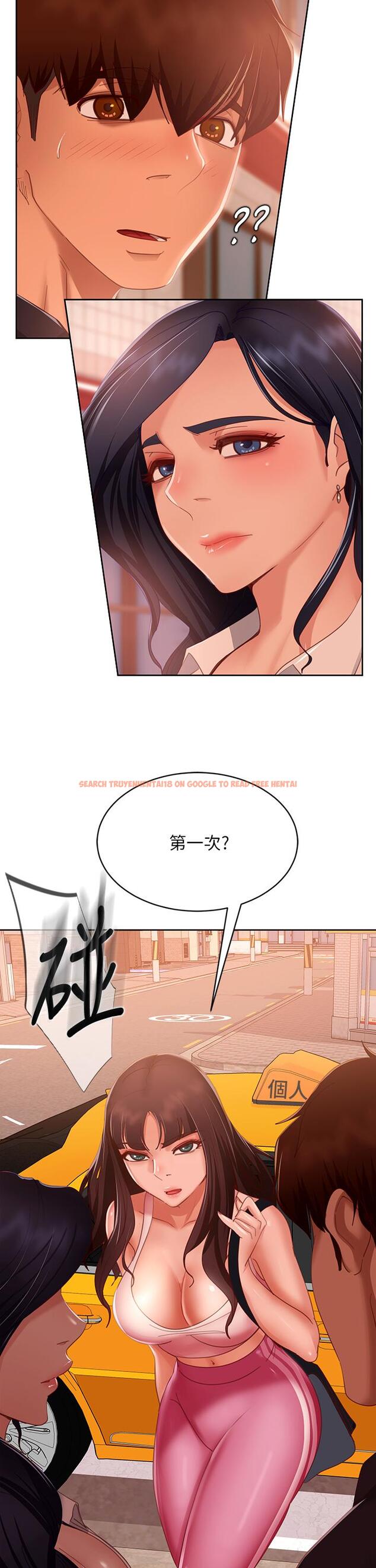 查看漫画不良女房客 - 第60話-你們兩個…做了 - tymanga.com中的872348图片