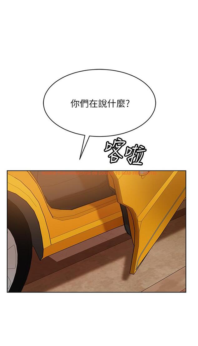 查看漫画不良女房客 - 第61話-主人，讓我來為您服務吧 - tymanga.com中的874773图片