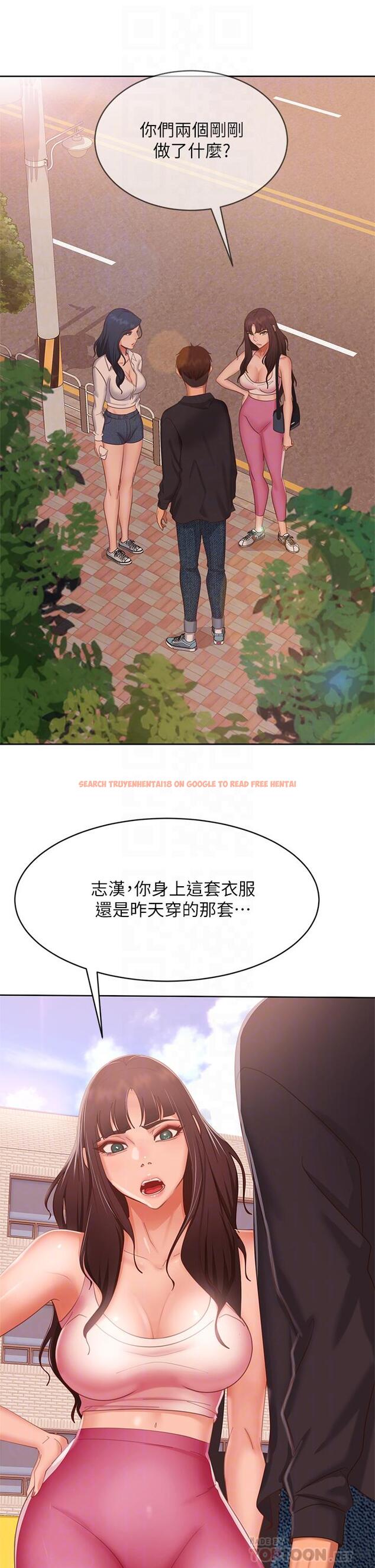 查看漫画不良女房客 - 第61話-主人，讓我來為您服務吧 - tymanga.com中的874778图片