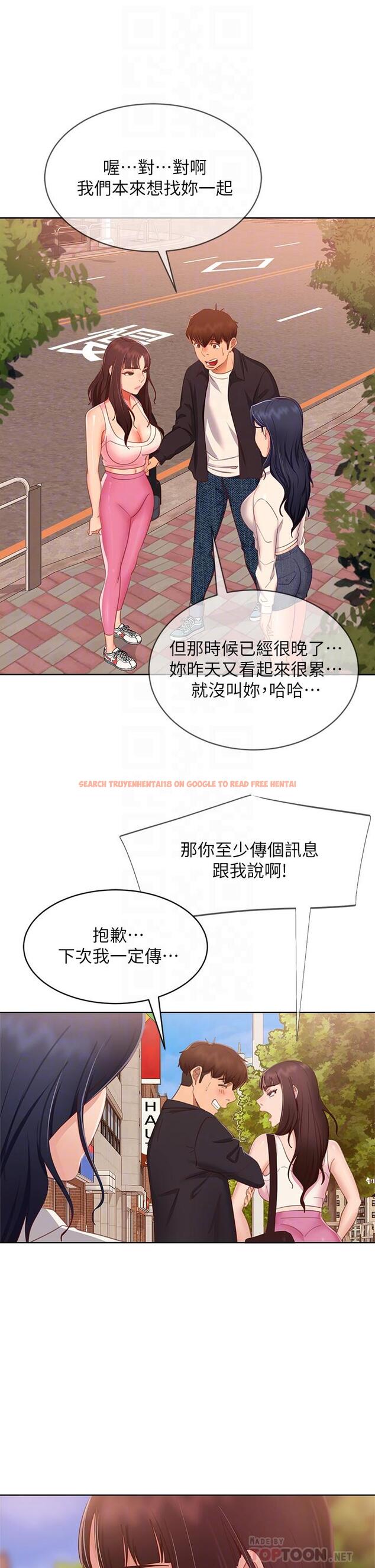 查看漫画不良女房客 - 第61話-主人，讓我來為您服務吧 - tymanga.com中的874784图片