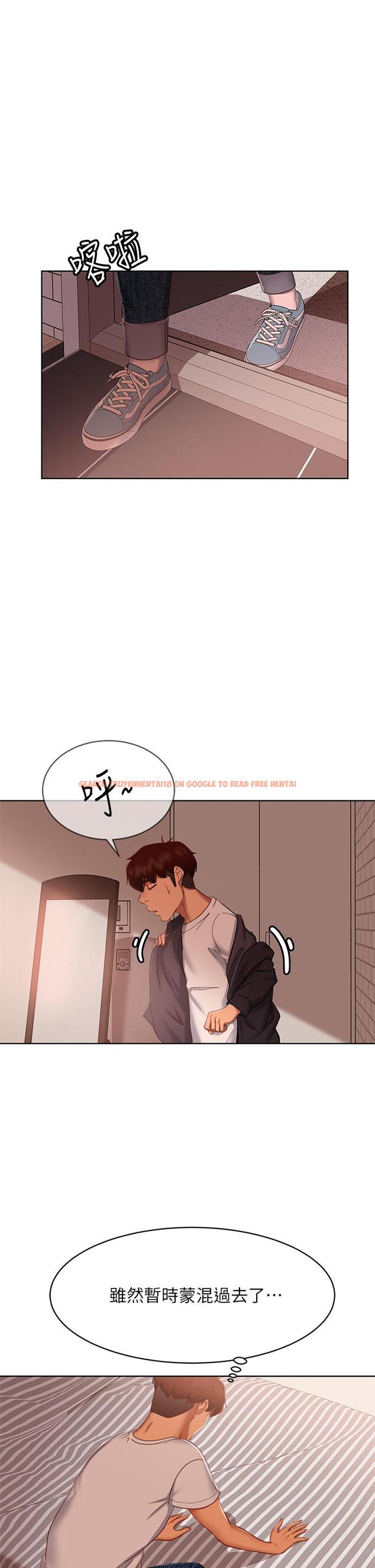 查看漫画不良女房客 - 第61話-主人，讓我來為您服務吧 - tymanga.com中的874789图片