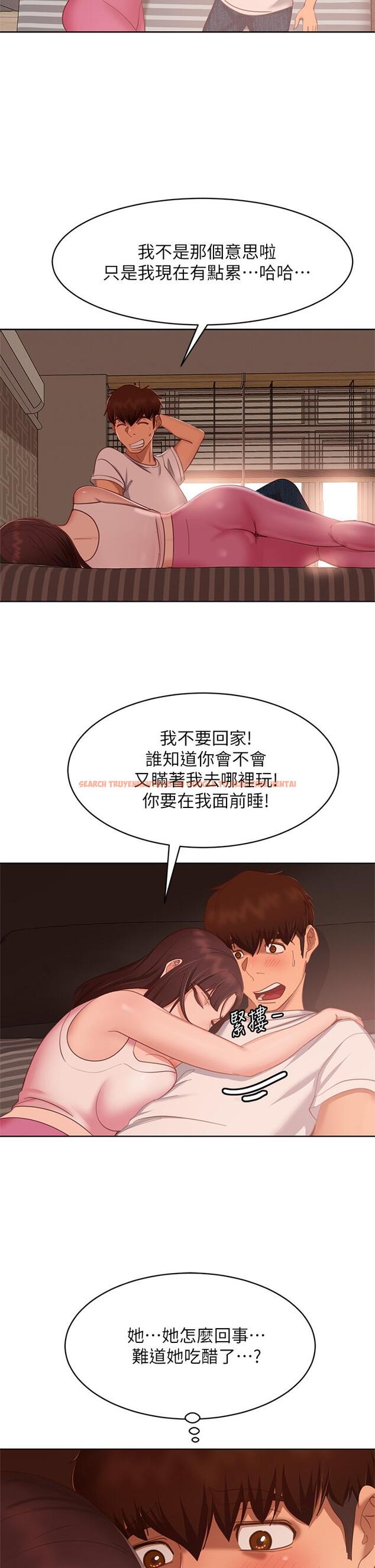 查看漫画不良女房客 - 第61話-主人，讓我來為您服務吧 - tymanga.com中的874793图片