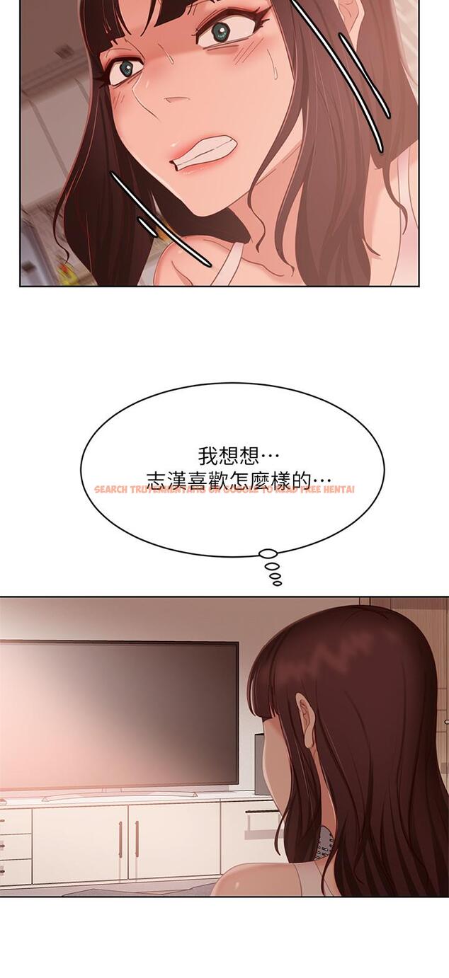 查看漫画不良女房客 - 第61話-主人，讓我來為您服務吧 - tymanga.com中的874798图片