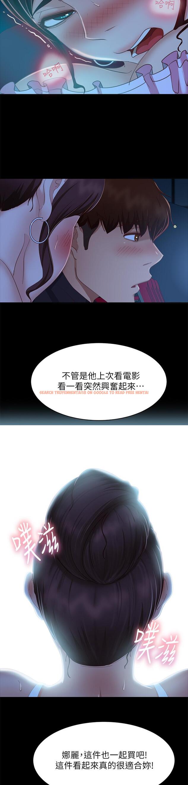 查看漫画不良女房客 - 第61話-主人，讓我來為您服務吧 - tymanga.com中的874800图片