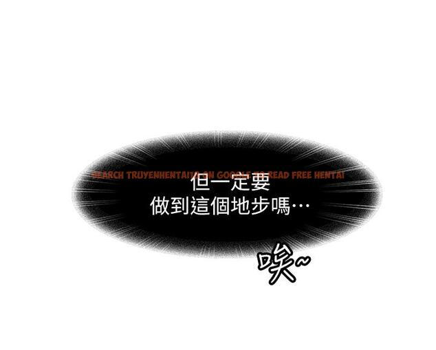 查看漫画不良女房客 - 第61話-主人，讓我來為您服務吧 - tymanga.com中的874802图片