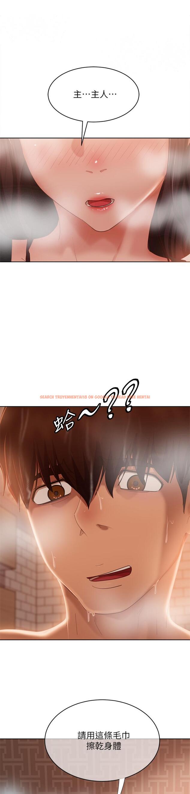 查看漫画不良女房客 - 第62話-女僕的本分就是清東西 - tymanga.com中的878251图片