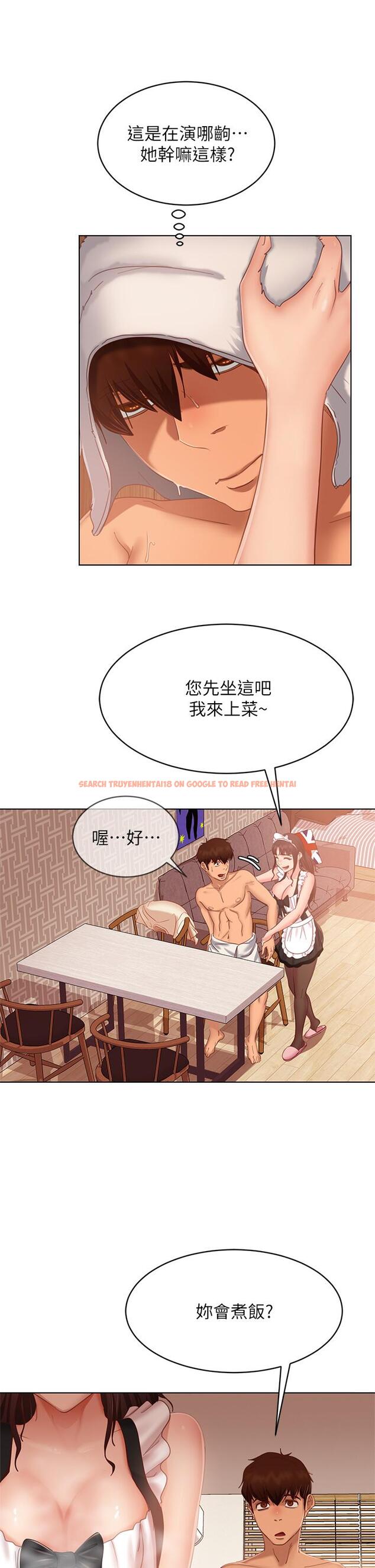 查看漫画不良女房客 - 第62話-女僕的本分就是清東西 - tymanga.com中的878258图片