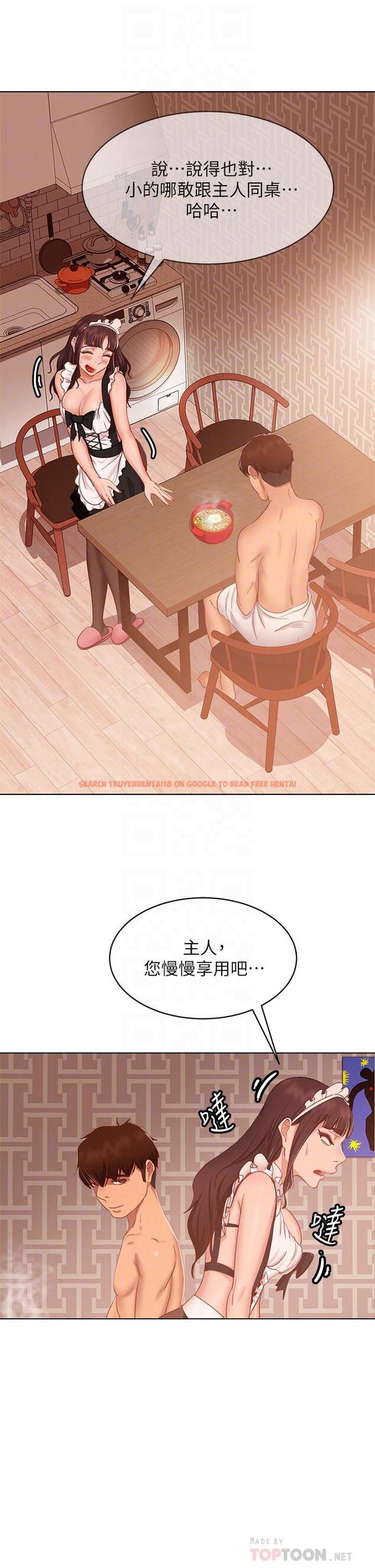 查看漫画不良女房客 - 第62話-女僕的本分就是清東西 - tymanga.com中的878265图片