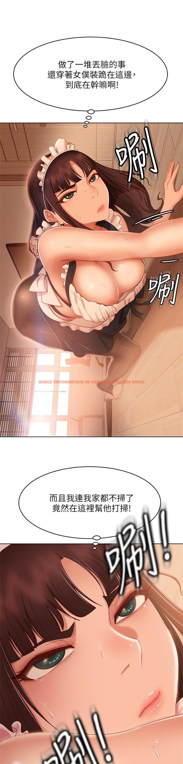 查看漫画不良女房客 - 第62話-女僕的本分就是清東西 - tymanga.com中的878271图片