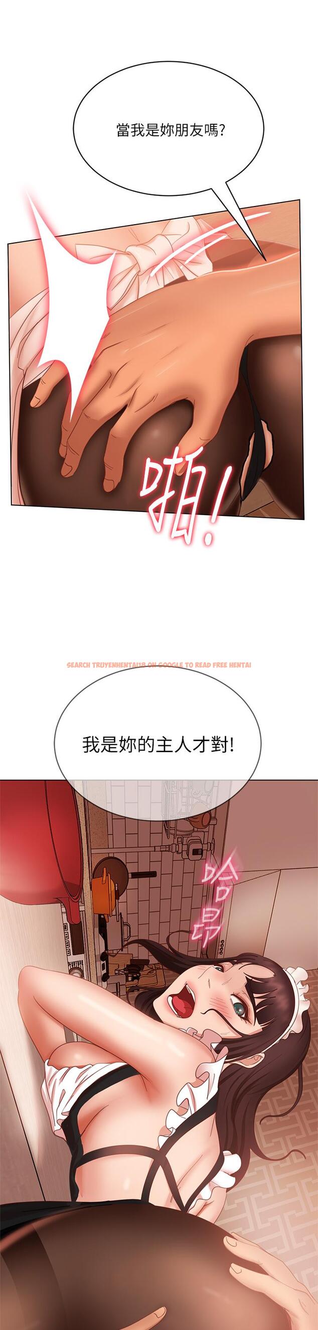 查看漫画不良女房客 - 第62話-女僕的本分就是清東西 - tymanga.com中的878290图片