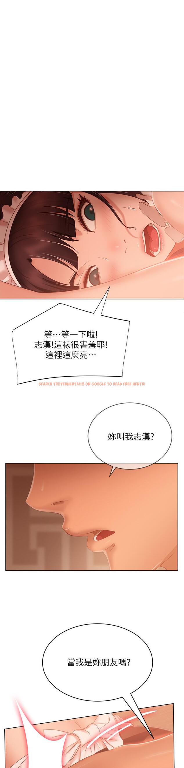 查看漫画不良女房客 - 第63話-投入在主僕遊戲裡的兩人 - tymanga.com中的881115图片