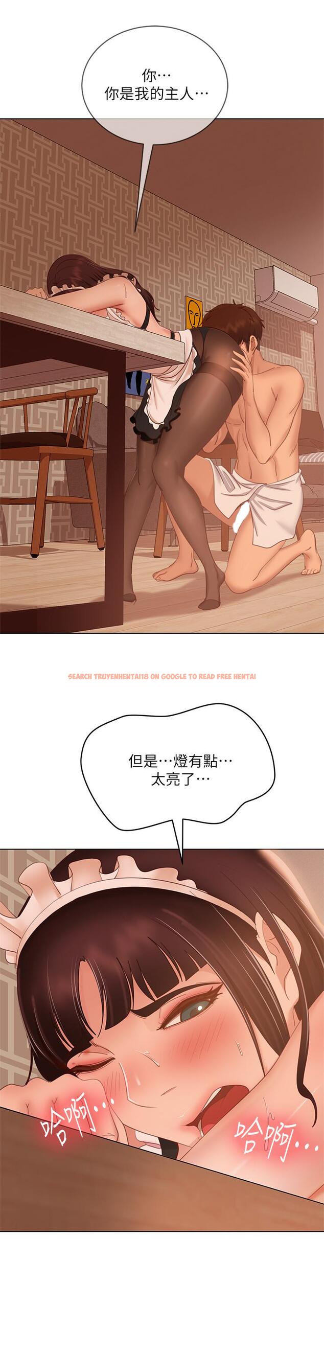查看漫画不良女房客 - 第63話-投入在主僕遊戲裡的兩人 - tymanga.com中的881121图片