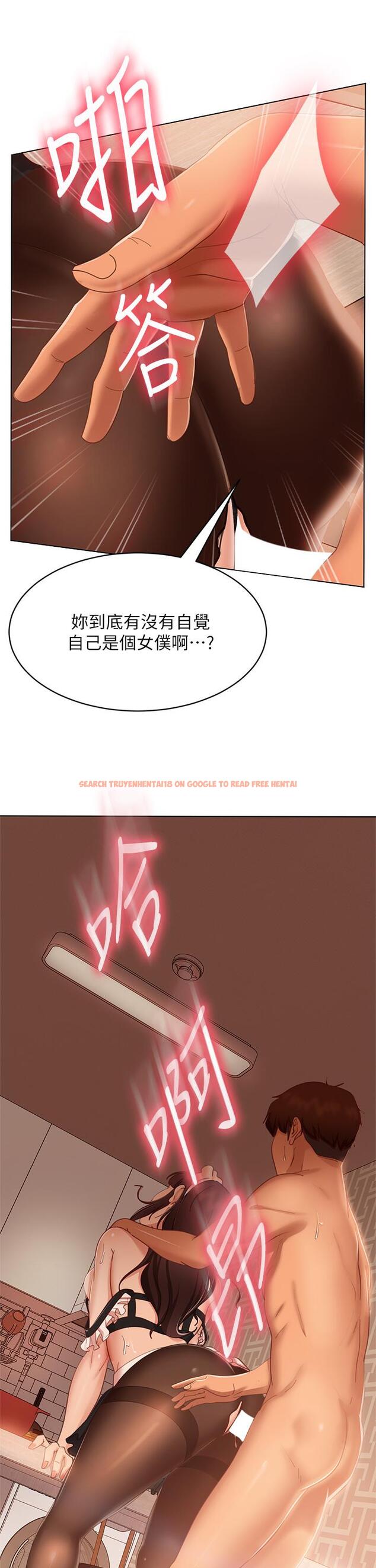 查看漫画不良女房客 - 第63話-投入在主僕遊戲裡的兩人 - tymanga.com中的881129图片