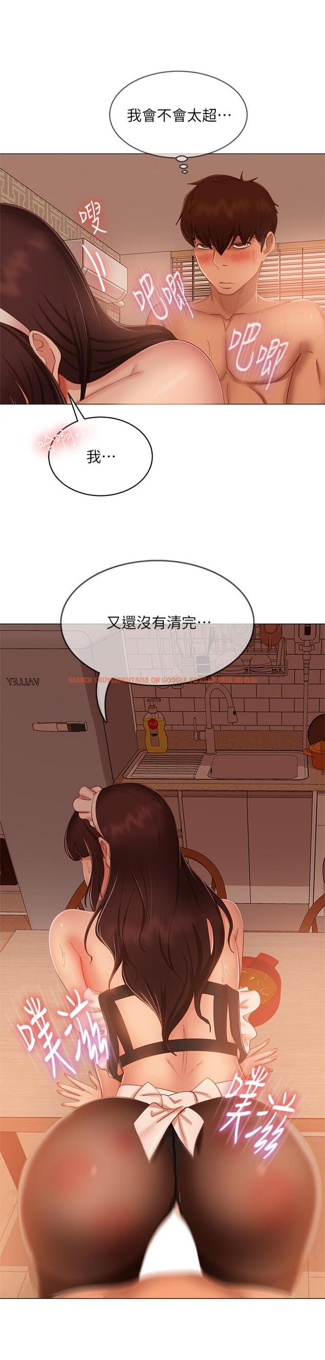 查看漫画不良女房客 - 第63話-投入在主僕遊戲裡的兩人 - tymanga.com中的881140图片
