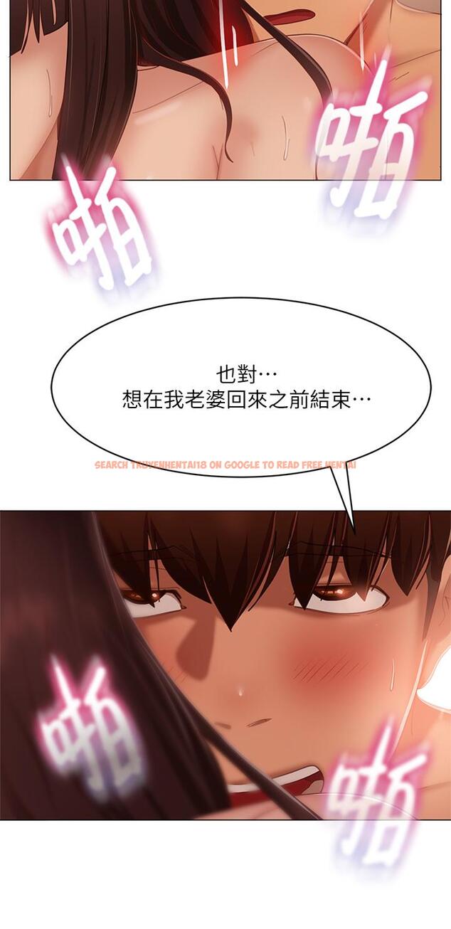 查看漫画不良女房客 - 第63話-投入在主僕遊戲裡的兩人 - tymanga.com中的881148图片