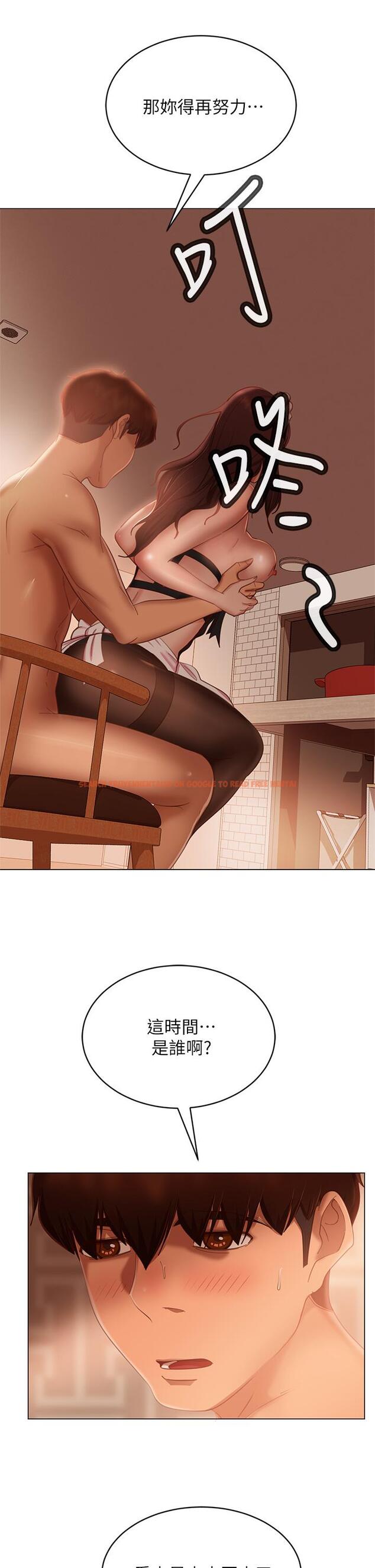 查看漫画不良女房客 - 第63話-投入在主僕遊戲裡的兩人 - tymanga.com中的881149图片