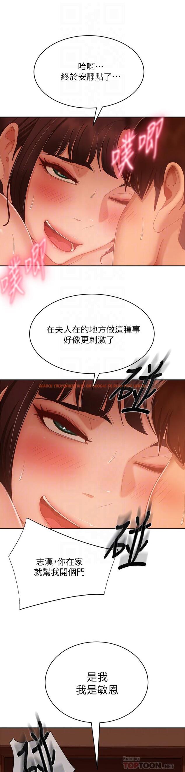查看漫画不良女房客 - 第64話-做出選擇的志漢 - tymanga.com中的885311图片