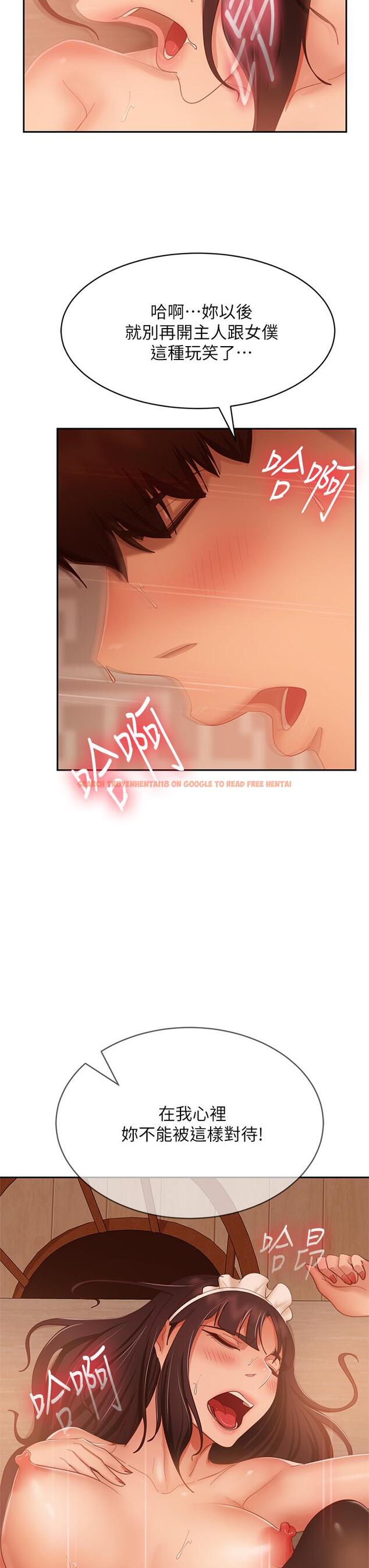 查看漫画不良女房客 - 第64話-做出選擇的志漢 - tymanga.com中的885334图片