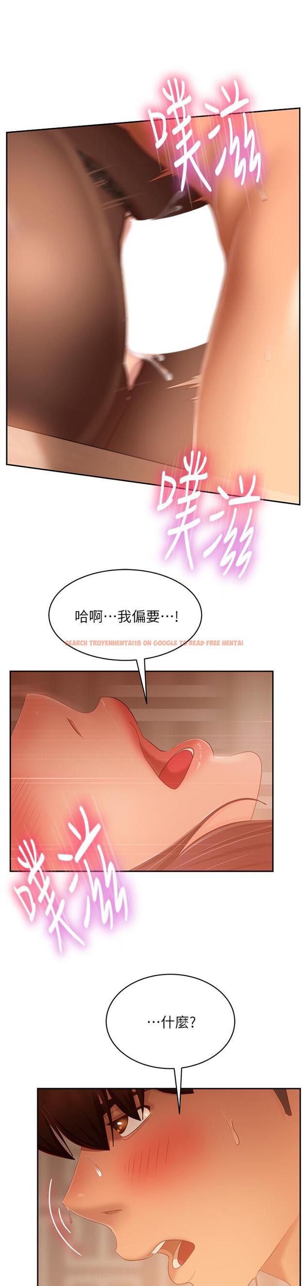 查看漫画不良女房客 - 第64話-做出選擇的志漢 - tymanga.com中的885336图片