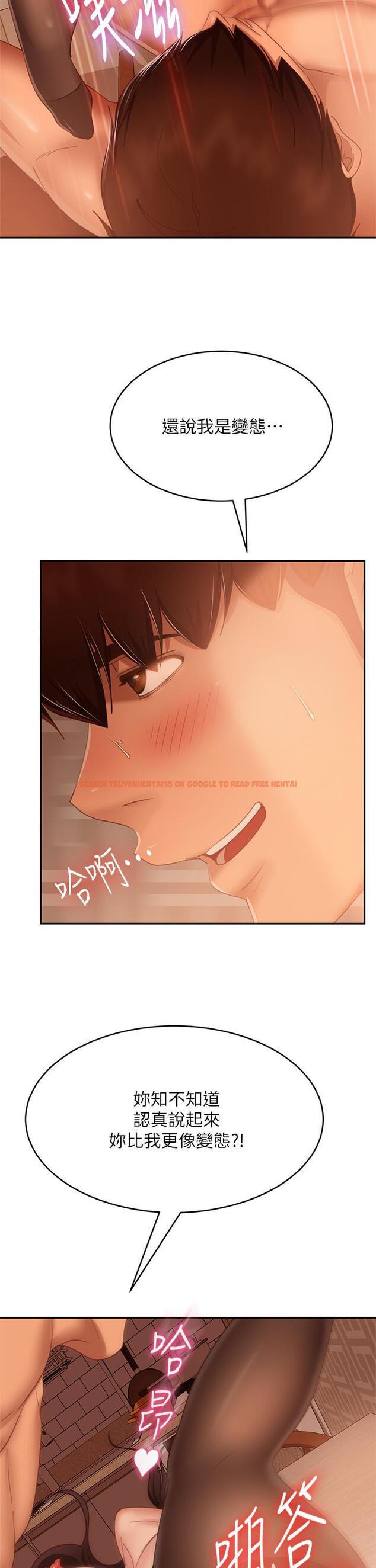 查看漫画不良女房客 - 第65話-娜麗的愛情攻勢 - tymanga.com中的888038图片