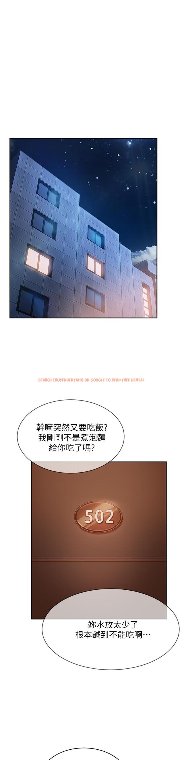 查看漫画不良女房客 - 第65話-娜麗的愛情攻勢 - tymanga.com中的888050图片