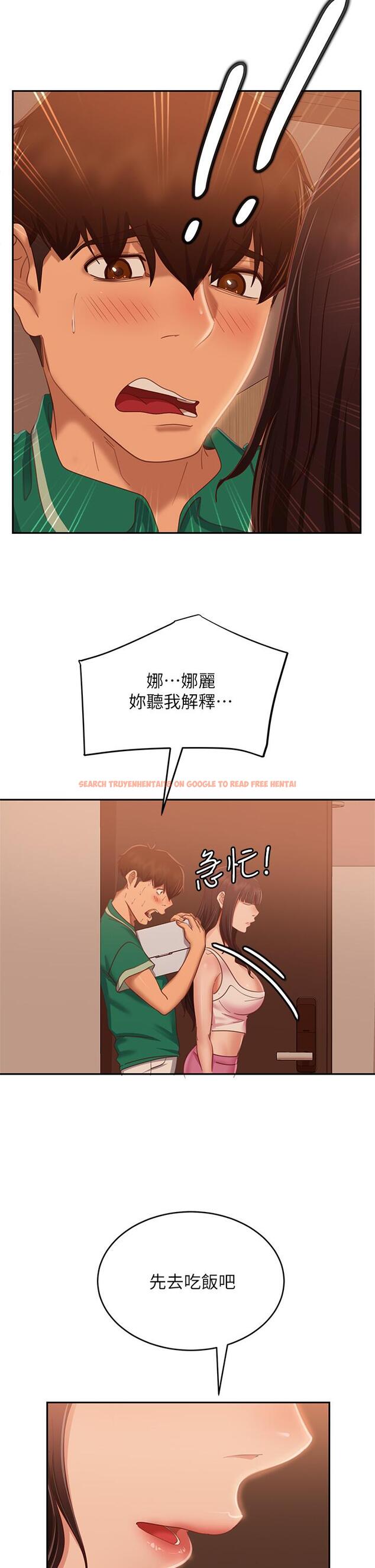 查看漫画不良女房客 - 第65話-娜麗的愛情攻勢 - tymanga.com中的888054图片