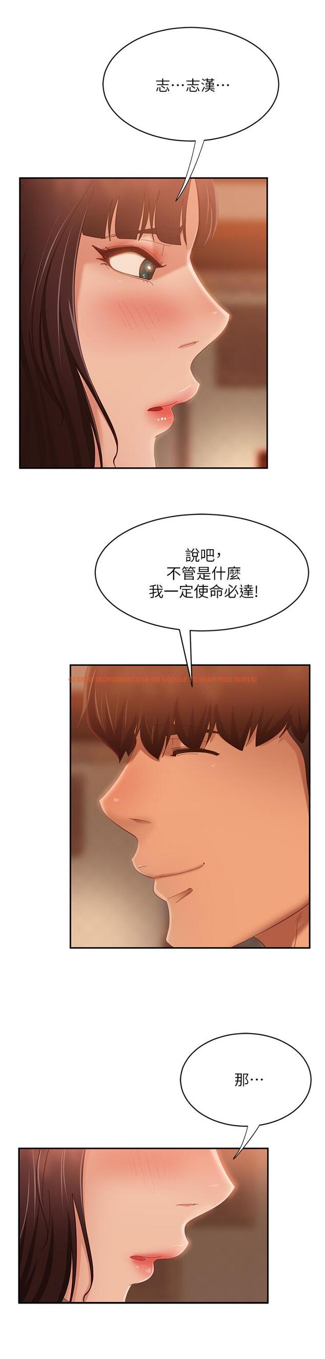 查看漫画不良女房客 - 第65話-娜麗的愛情攻勢 - tymanga.com中的888068图片