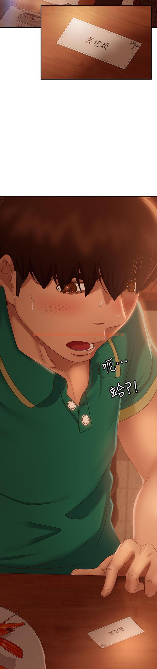查看漫画不良女房客 - 第65話-娜麗的愛情攻勢 - tymanga.com中的888070图片