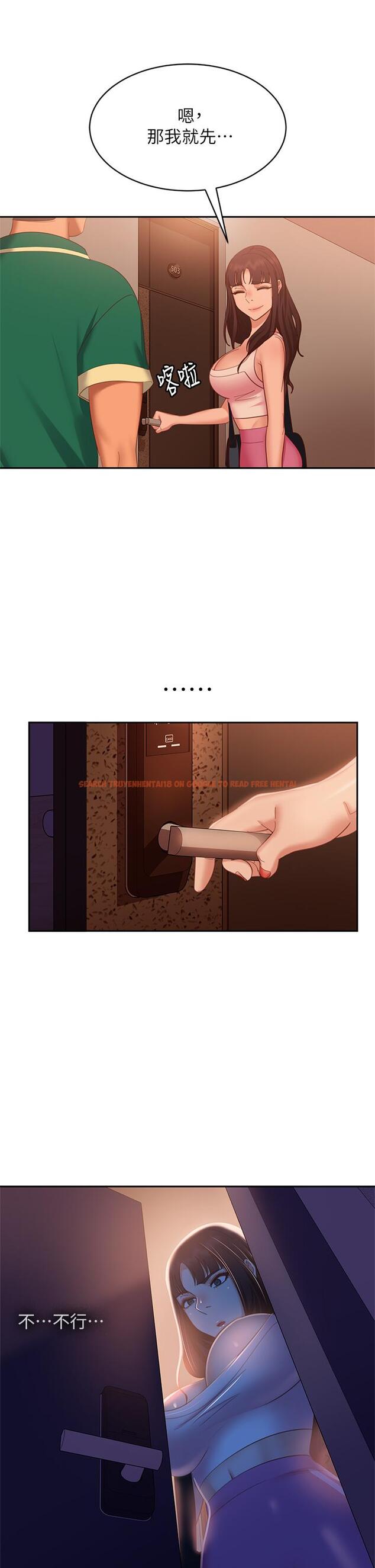 查看漫画不良女房客 - 第66話-別想搶走我的男人 - tymanga.com中的890975图片