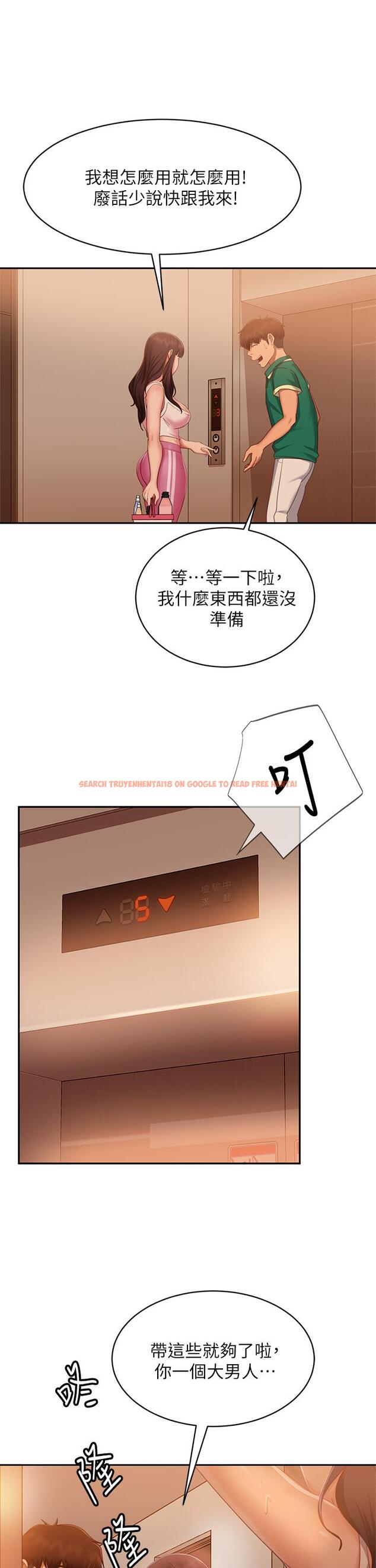 查看漫画不良女房客 - 第66話-別想搶走我的男人 - tymanga.com中的890981图片