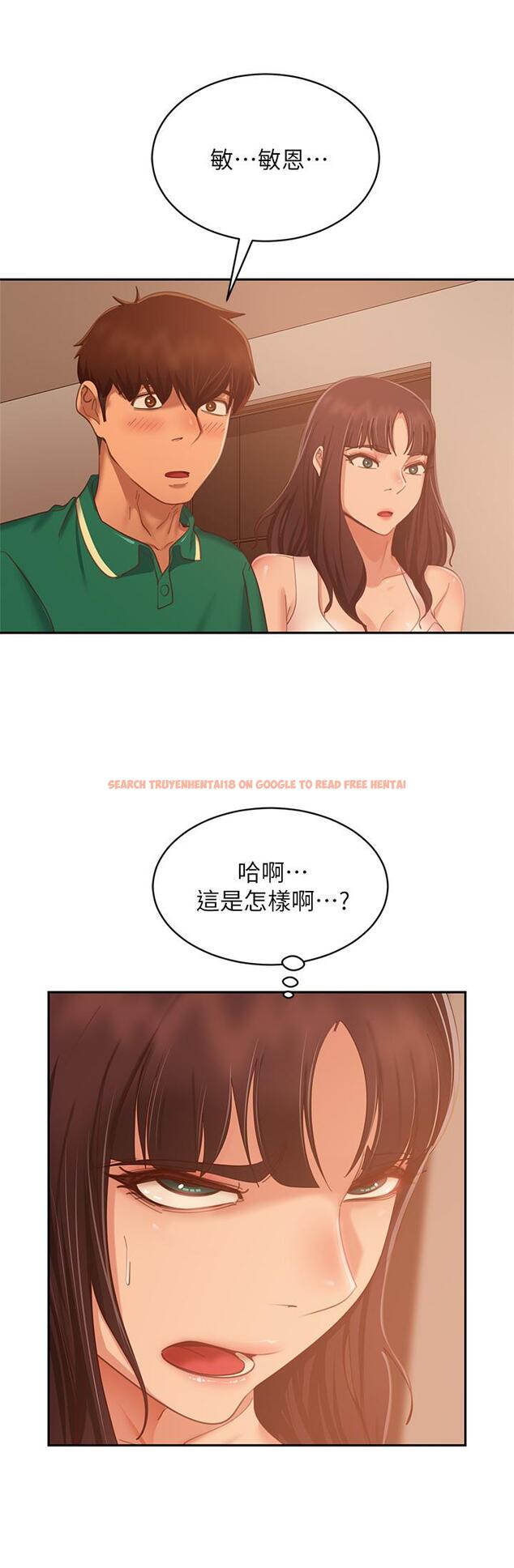查看漫画不良女房客 - 第66話-別想搶走我的男人 - tymanga.com中的890983图片