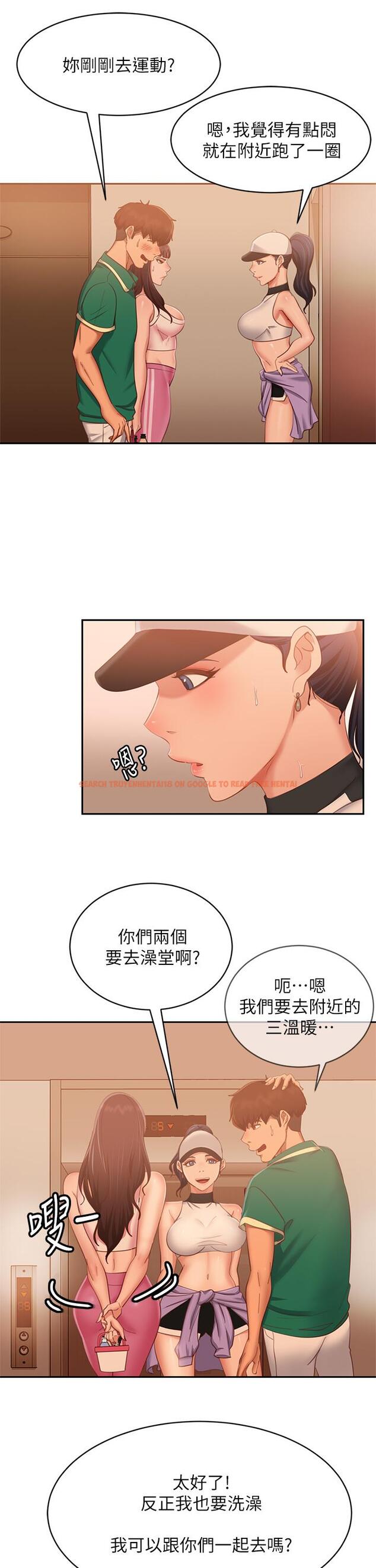 查看漫画不良女房客 - 第66話-別想搶走我的男人 - tymanga.com中的890984图片