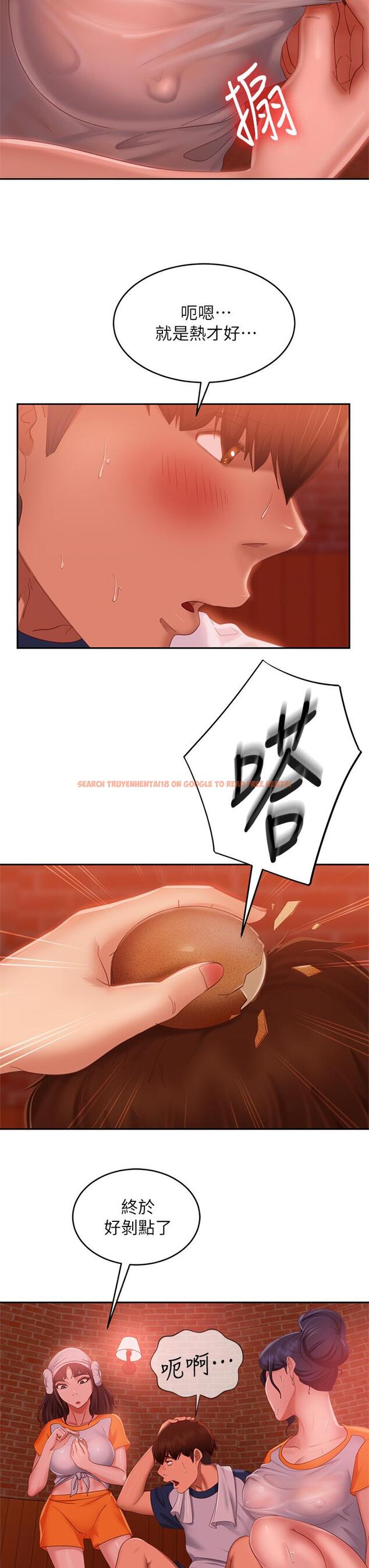 查看漫画不良女房客 - 第66話-別想搶走我的男人 - tymanga.com中的890992图片