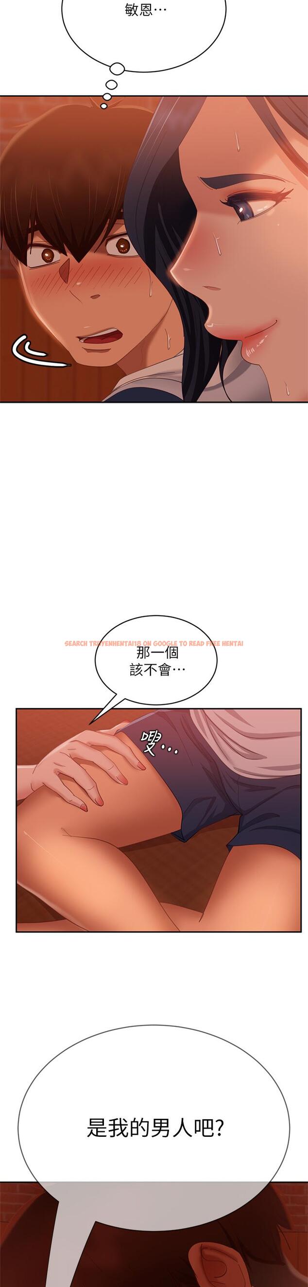 查看漫画不良女房客 - 第66話-別想搶走我的男人 - tymanga.com中的891001图片