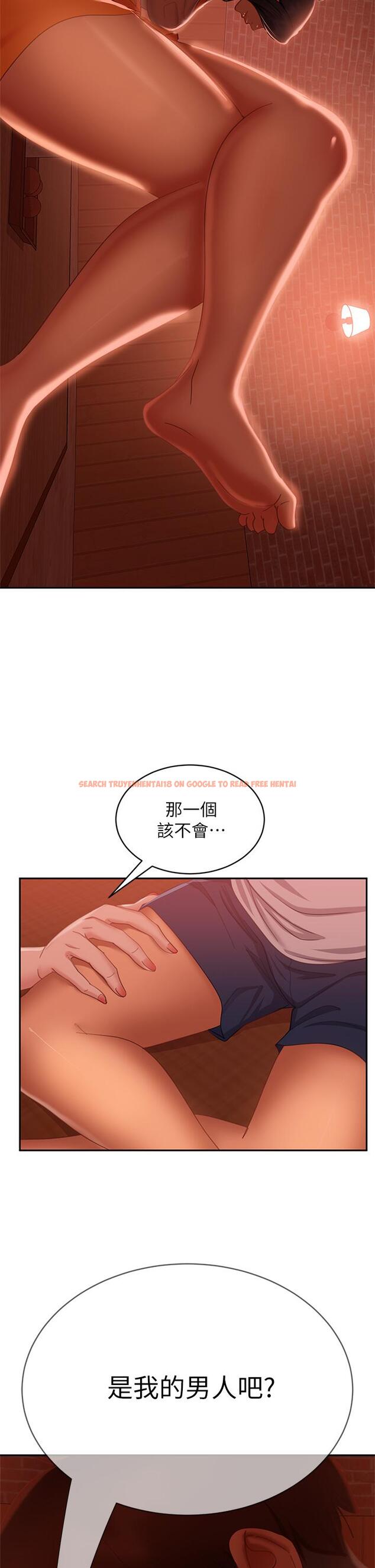 查看漫画不良女房客 - 第67話-敏恩色色的鬧鐘服務 - tymanga.com中的893324图片
