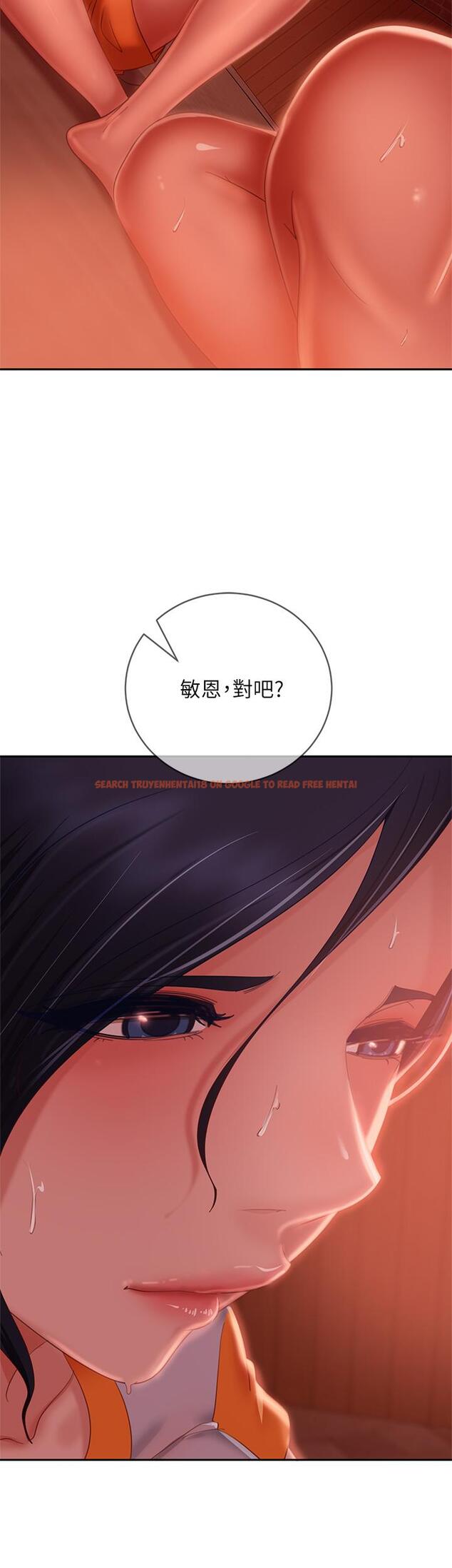 查看漫画不良女房客 - 第67話-敏恩色色的鬧鐘服務 - tymanga.com中的893329图片