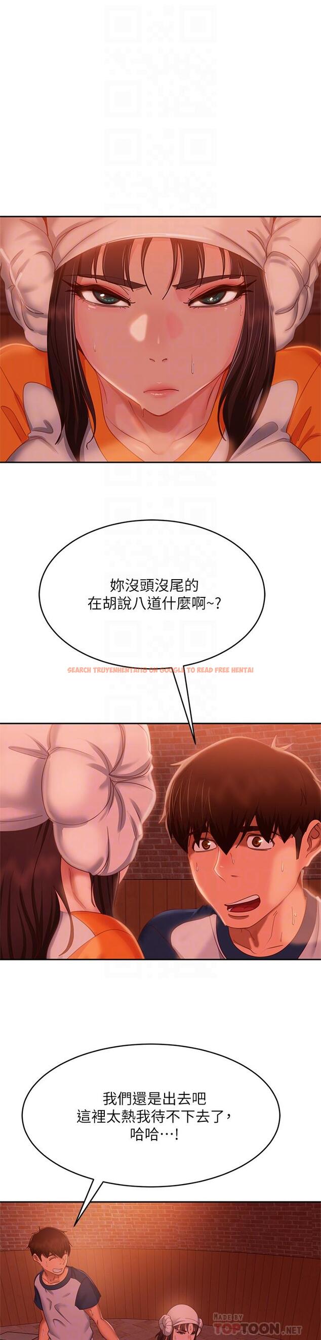 查看漫画不良女房客 - 第67話-敏恩色色的鬧鐘服務 - tymanga.com中的893330图片