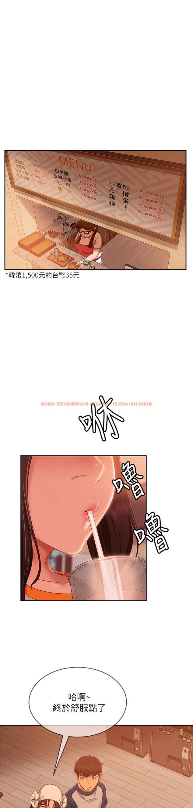 查看漫画不良女房客 - 第67話-敏恩色色的鬧鐘服務 - tymanga.com中的893333图片