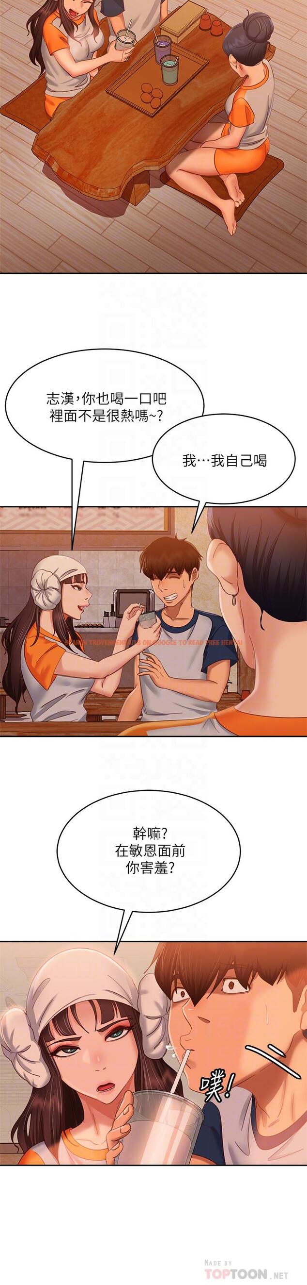 查看漫画不良女房客 - 第67話-敏恩色色的鬧鐘服務 - tymanga.com中的893334图片