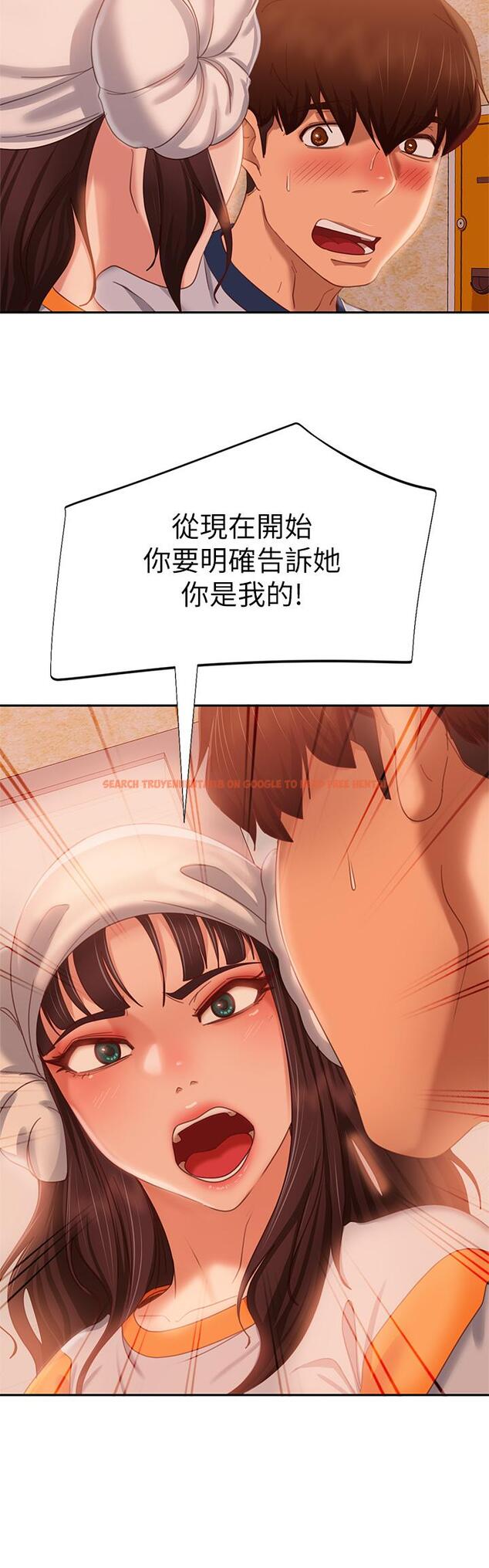 查看漫画不良女房客 - 第67話-敏恩色色的鬧鐘服務 - tymanga.com中的893337图片